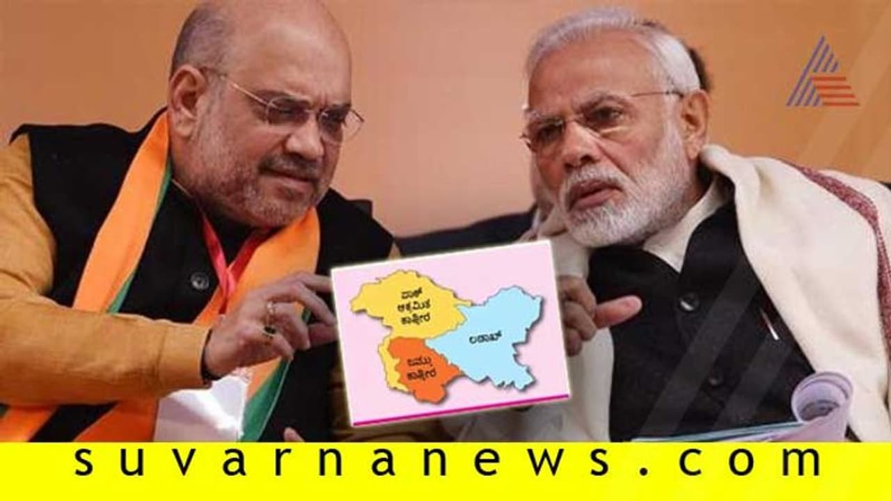 ಪ್ರಧಾನಿ ಮೋದಿ, ಶಾರ ಮುಂದಿನ ಗುರಿ ಪಿಒಕೆ?