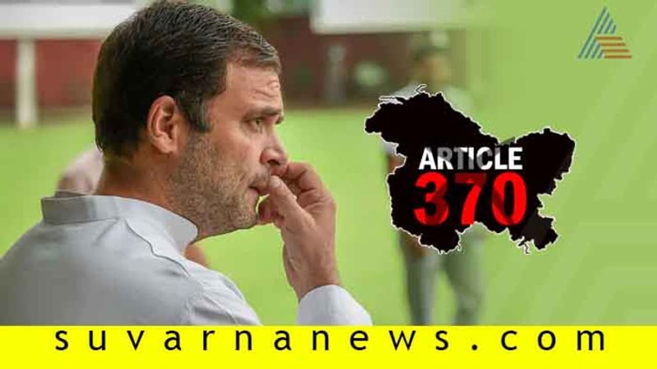 ಕಾಶ್ಮೀರ ಮಸೂದೆ: ಹೌದು, ಕಾಂಗ್ರೆಸ್’ನಲ್ಲಿ ಭಿನ್ನಾಭಿಪ್ರಾಯ ಇದೆ! ಕಾಶ್ಮೀರ ಮಸೂದೆ: ಹೌದು, ಕಾಂಗ್ರೆಸ್’ನಲ್ಲಿ ಭಿನ್ನಾಭಿಪ್ರಾಯ ಇದೆ!