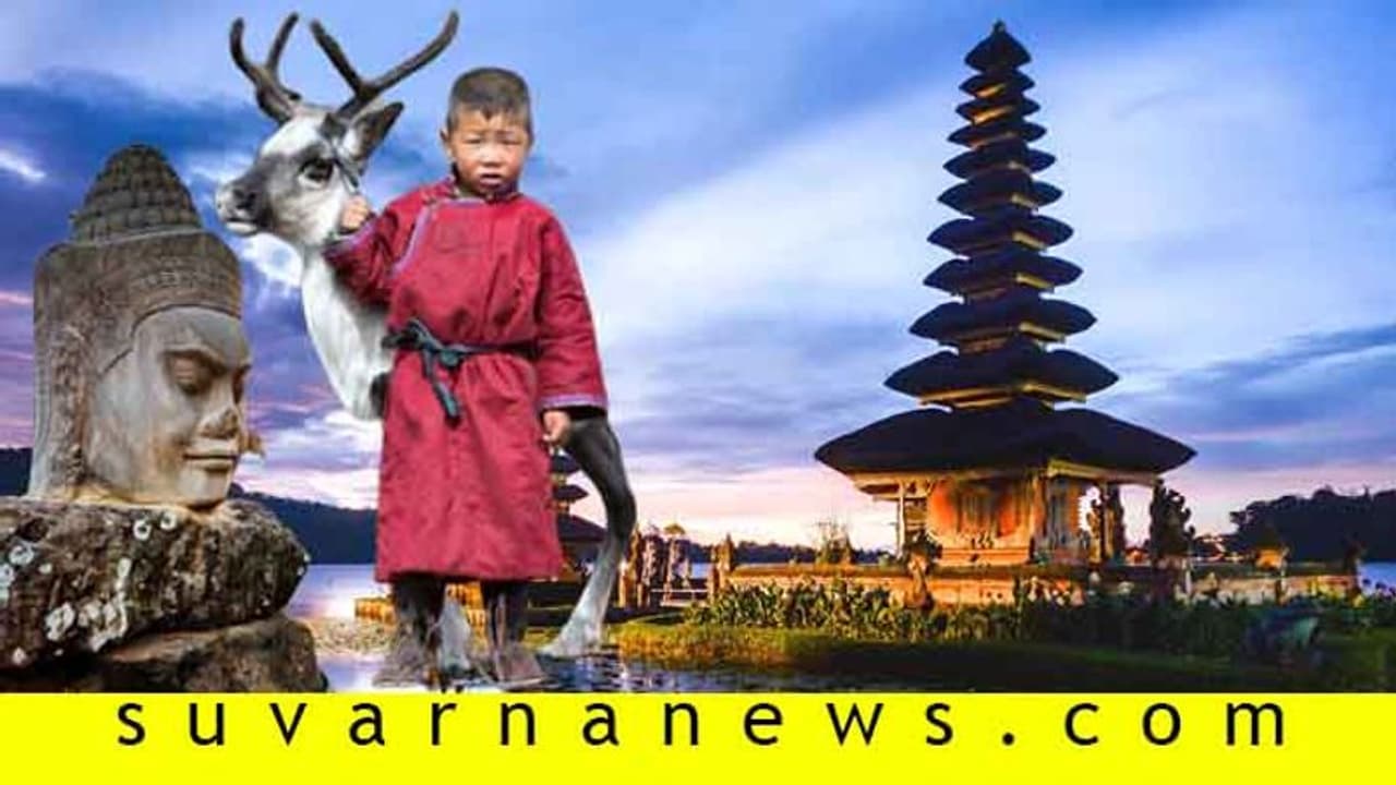 ರಿಚ್ಚೀ ರಿಚ್ ಫೀಲಿಂಗ್ ಬೇಕೇ? ಕಡಿಮೆ ದುಡ್ಡಿದ್ರೂ ಈ ದೇಶಗಳಲ್ಲಿ ಎಂಜಾಯ್ ಮಾಡ್ಬೋದು! ರಿಚ್ಚೀ ರಿಚ್ ಫೀಲಿಂಗ್ ಬೇಕೇ? ಕಡಿಮೆ ದುಡ್ಡಿದ್ರೂ ಈ ದೇಶಗಳಲ್ಲಿ ಎಂಜಾಯ್ ಮಾಡ್ಬೋದು!