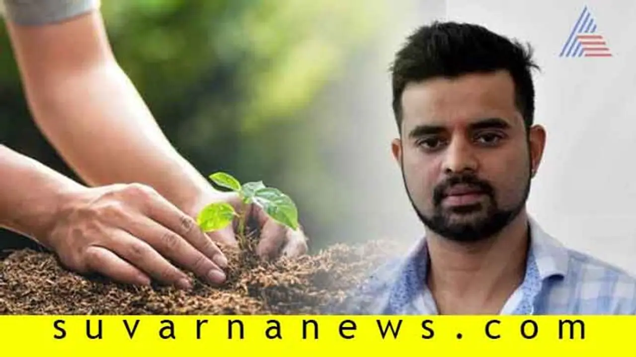 ಪ್ರಜ್ವಲ್ ರೇವಣ್ಣ29ನೇ ಹುಟ್ಟುಹಬ್ಬಕ್ಕೆ 29 ಗಿಡ ಪ್ರಜ್ವಲ್ ರೇವಣ್ಣ29ನೇ ಹುಟ್ಟುಹಬ್ಬಕ್ಕೆ 29 ಗಿಡ