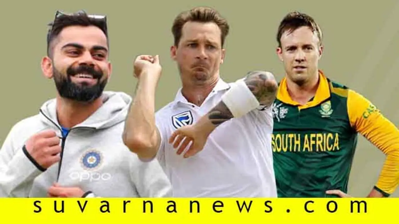 ಡೇಲ್ ಸ್ಟೇನ್ ವಿದಾಯಕ್ಕೆ ಅತ್ಯದ್ಭುತವಾಗಿ ಶುಭಕೋರಿದ ABD&ಕೊಹ್ಲಿ ಡೇಲ್ ಸ್ಟೇನ್ ವಿದಾಯಕ್ಕೆ ಅತ್ಯದ್ಭುತವಾಗಿ ಶುಭಕೋರಿದ ABD&ಕೊಹ್ಲಿ