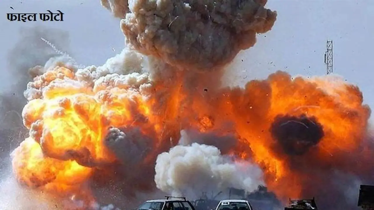 अफगानिस्तान में फिर आतंक की आहट, राजधानी काबुल में विस्फोट, लगभग 100 लोग घायल