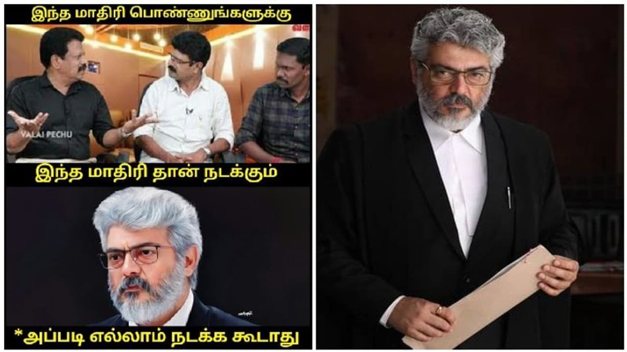 அந்த மாதிரிப் பொண்ணுங்களுக்கு அப்பிடியெல்லாம் நடக்கக்கூடாது...அஜீத் படம் தொடர்பாக ட்விட்டரில் நடக்கும் ஒரு கெட்ட பஞ்சாயத்து... அந்த மாதிரிப் பொண்ணுங்களுக்கு அப்பிடியெல்லாம் நடக்கக்கூடாது...அஜீத் படம் தொடர்பாக ட்விட்டரில் நடக்கும் ஒரு கெட்ட பஞ்சாயத்து...