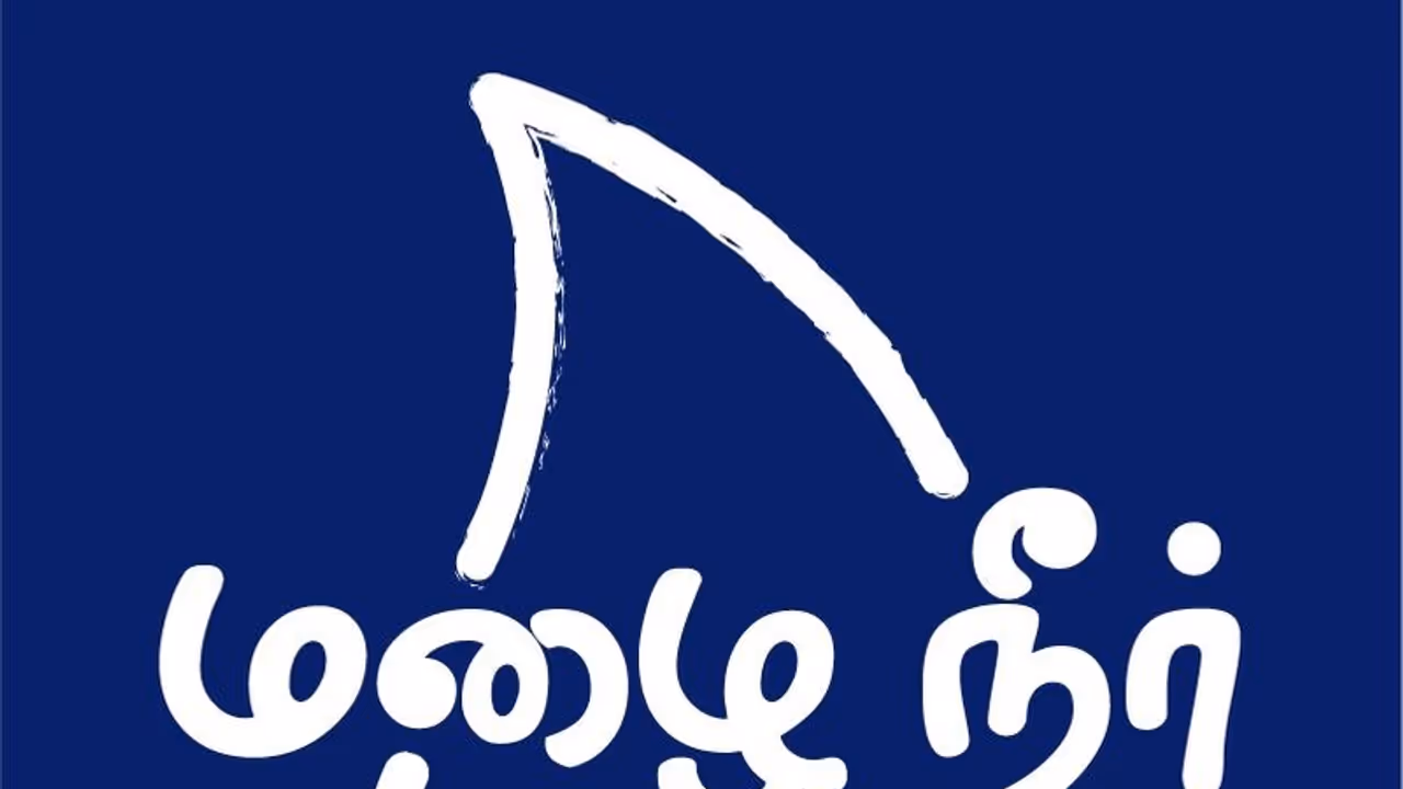 மழைநீர் சேகரிப்பு கட்டமைப்பு இல்லையா ?? வருகிறது அரசின் சார்பாக நோட்டீஸ்!!