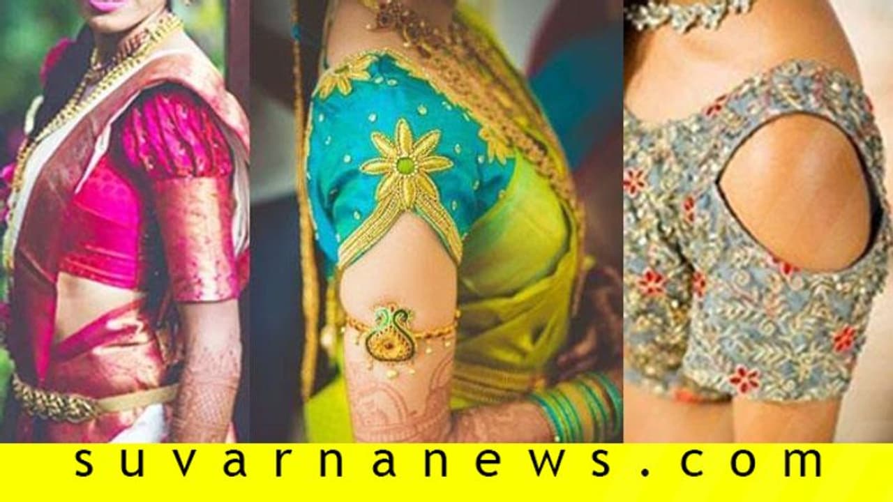 ಹಬ್ಬಕ್ಕೆ ಹೊಸ ಸೀರೆ ಬಂತು, ಬ್ಲೌಸ್ ಕಥೆ ಏನು? ಹಬ್ಬಕ್ಕೆ ಹೊಸ ಸೀರೆ ಬಂತು, ಬ್ಲೌಸ್ ಕಥೆ ಏನು?