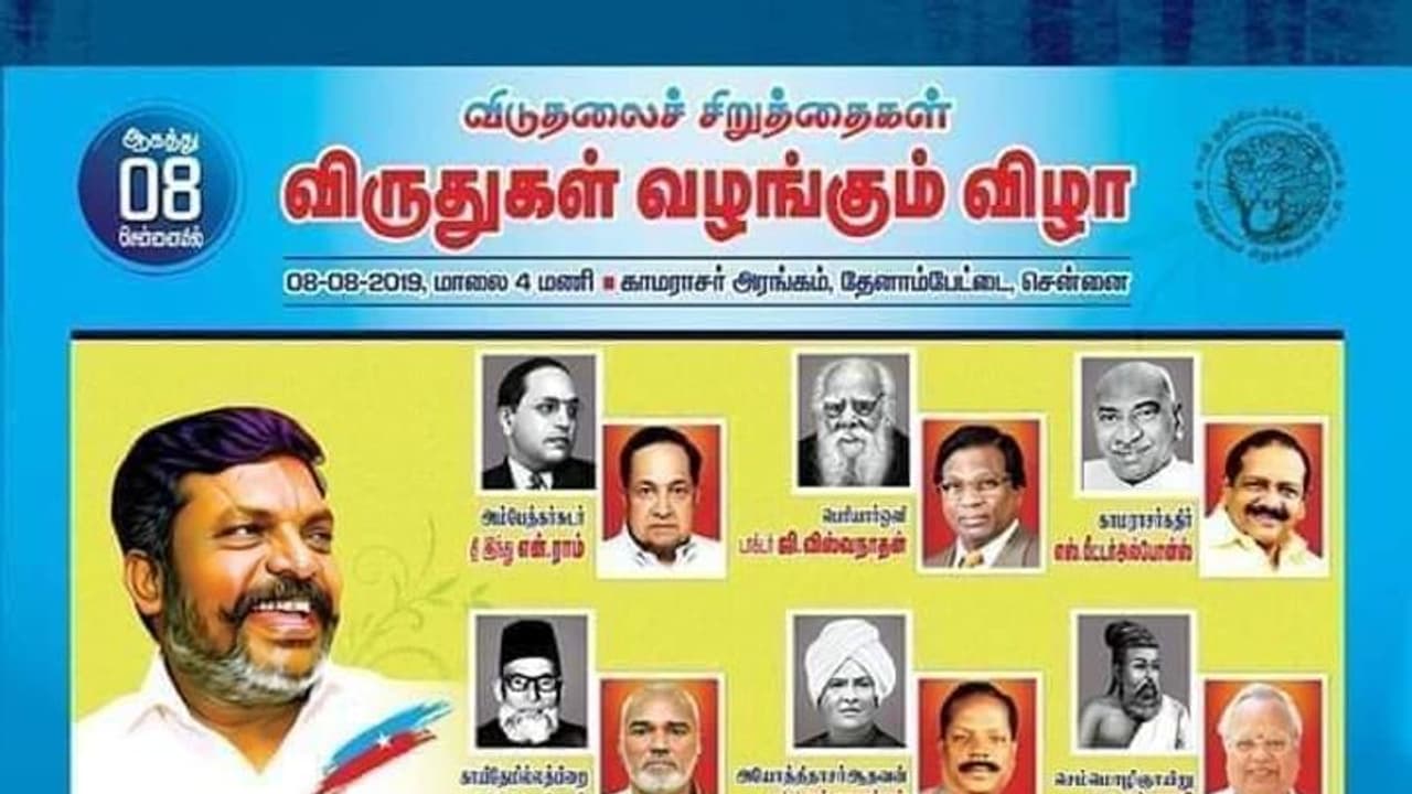 என்.ராமுக்கு அம்பேத்கர் சுடர் விருது ! வீரமணி எதிர்ப்பாரா ? என்.ராமுக்கு அம்பேத்கர் சுடர் விருது ! வீரமணி எதிர்ப்பாரா ?