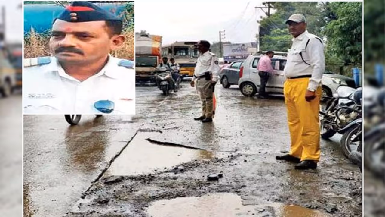 सड़क पर हुए इन बड़े बड़े गड्डों ने ले ली इस कांस्टेबल की जान सड़क पर हुए इन बड़े बड़े गड्डों ने ले ली इस कांस्टेबल की जान