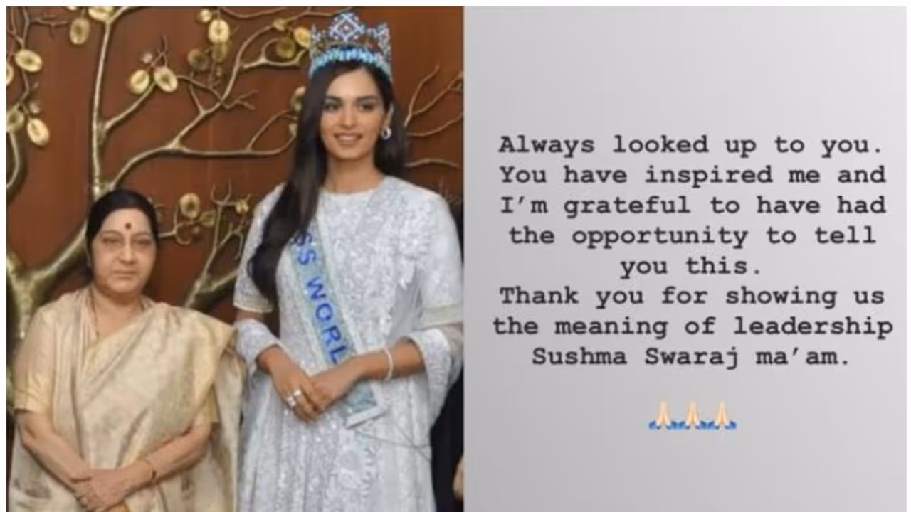 സുഷമ സ്വരാജിന് ആദരവുമായി മുൻ ലോകസുന്ദരി മാനുഷി ചില്ലര്; ഹൃദയസ്പര്ശിയായ കുറിപ്പും സുഷമ സ്വരാജിന് ആദരവുമായി മുൻ ലോകസുന്ദരി മാനുഷി ചില്ലര്; ഹൃദയസ്പര്ശിയായ കുറിപ്പും