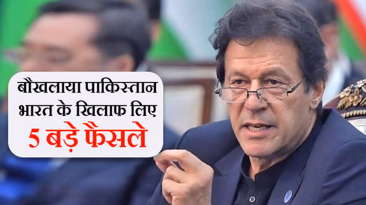 370 और US की चेतावनी के बाद तिलमिलाया पाकिस्तान, कहा ड्राइवर भेजो 'समझौता' ले जाओ 370 और US की चेतावनी के बाद तिलमिलाया पाकिस्तान, कहा ड्राइवर भेजो 'समझौता' ले जाओ