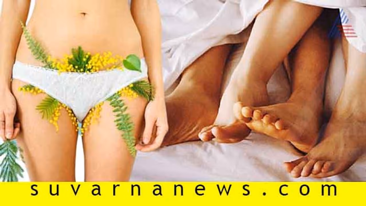 #Feelfree: ಗುಪ್ತಾಂಗದ ಕೂದಲು ಬೆಳೆಸಬೇಕೇ, ಉಳಿಸಬೇಕೇ?