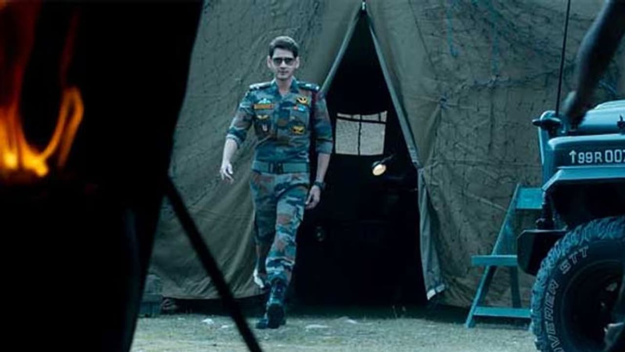 మహేష్ బాబు బర్త్ డే స్పెషల్.. 'సరిలేరు నీకెవ్వరు' ఇంట్రో! మహేష్ బాబు బర్త్ డే స్పెషల్.. 'సరిలేరు నీకెవ్వరు' ఇంట్రో!