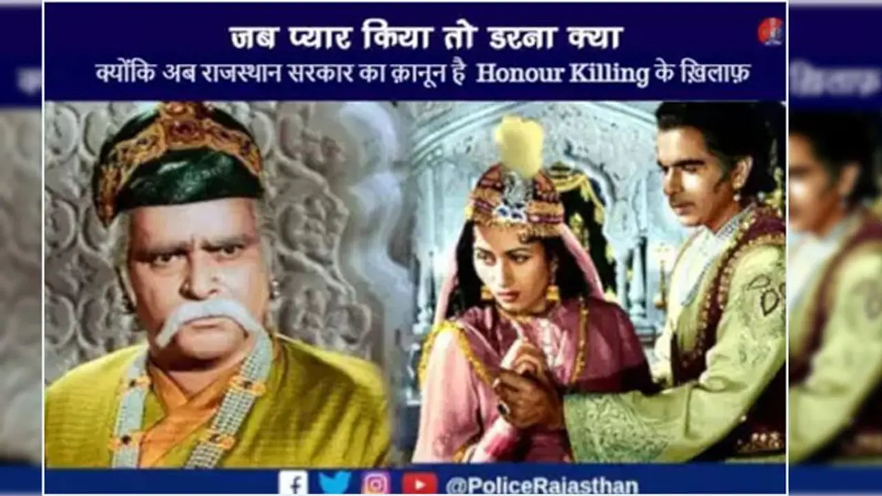 अब दीवारों में नहीं चुनी जाएगी राजस्थान की कोई भी अनारकली अब दीवारों में नहीं चुनी जाएगी राजस्थान की कोई भी अनारकली