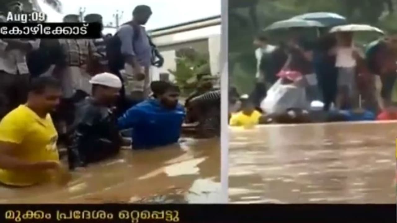 ഇരുവഞ്ഞിപ്പുഴ കരകവിഞ്ഞു; മുക്കം ഒറ്റപ്പെട്ടു ഇരുവഞ്ഞിപ്പുഴ കരകവിഞ്ഞു; മുക്കം ഒറ്റപ്പെട്ടു