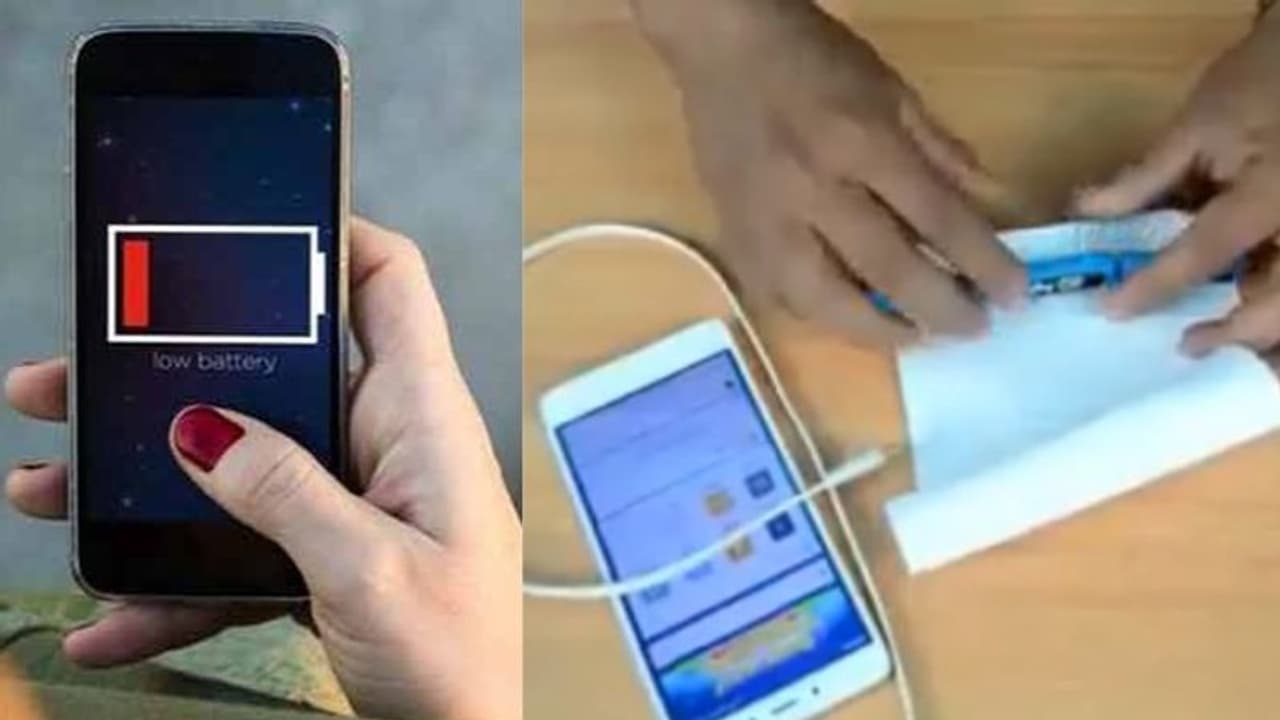 രക്ഷപ്പെടാന് ഫോണ് വേണം; വൈദ്യുതി ഇല്ലെങ്കിലും ചാര്ജ് ചെയ്യാന് വഴിയുണ്ട് രക്ഷപ്പെടാന് ഫോണ് വേണം; വൈദ്യുതി ഇല്ലെങ്കിലും ചാര്ജ് ചെയ്യാന് വഴിയുണ്ട്