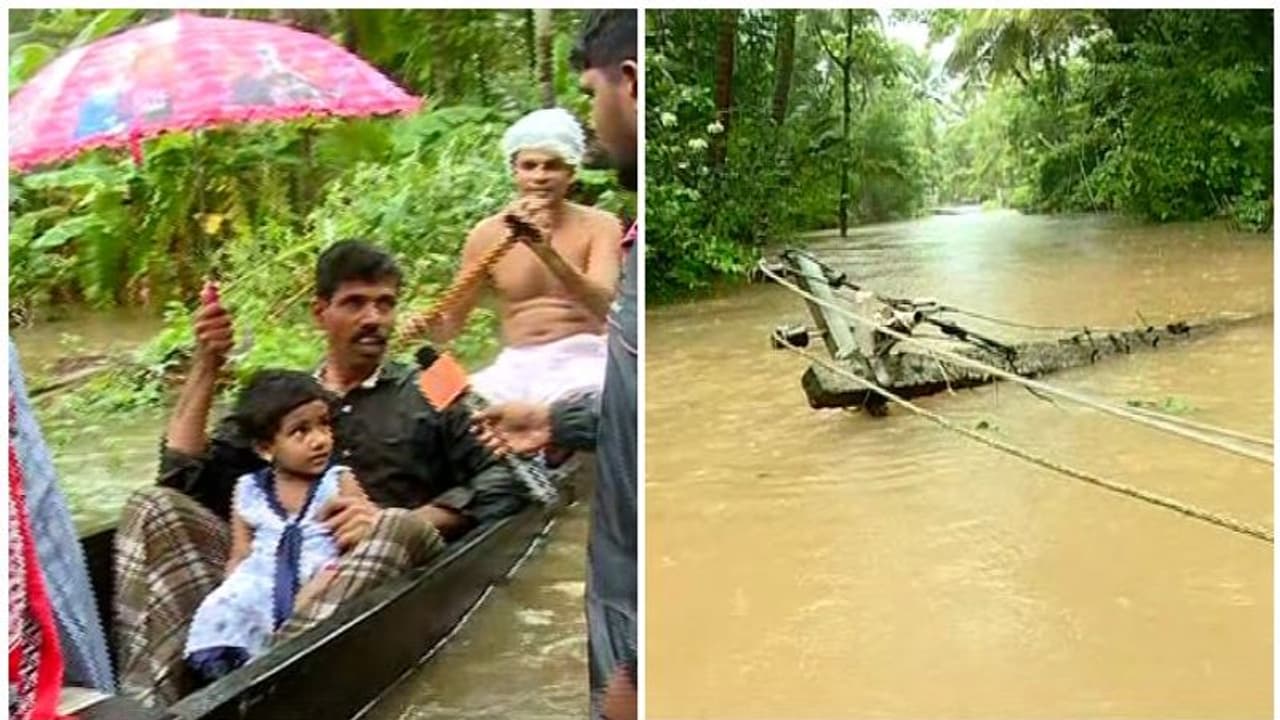 കരകവിഞ്ഞൊഴുകി കാര്യങ്കോട് പുഴ; അച്ചാംതുരുത്തി, പടുതുരുത്തി ഗ്രാമങ്ങൾ വെള്ളത്തിനടിയില് കരകവിഞ്ഞൊഴുകി കാര്യങ്കോട് പുഴ; അച്ചാംതുരുത്തി, പടുതുരുത്തി ഗ്രാമങ്ങൾ വെള്ളത്തിനടിയില്