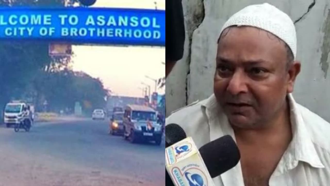 মুসলিমের মুখে রাম নাম, বন্ধু সুরেন্দ্রর শেষ যাত্রায় আসানসোলের শাহিদ মুসলিমের মুখে রাম নাম, বন্ধু সুরেন্দ্রর শেষ যাত্রায় আসানসোলের শাহিদ