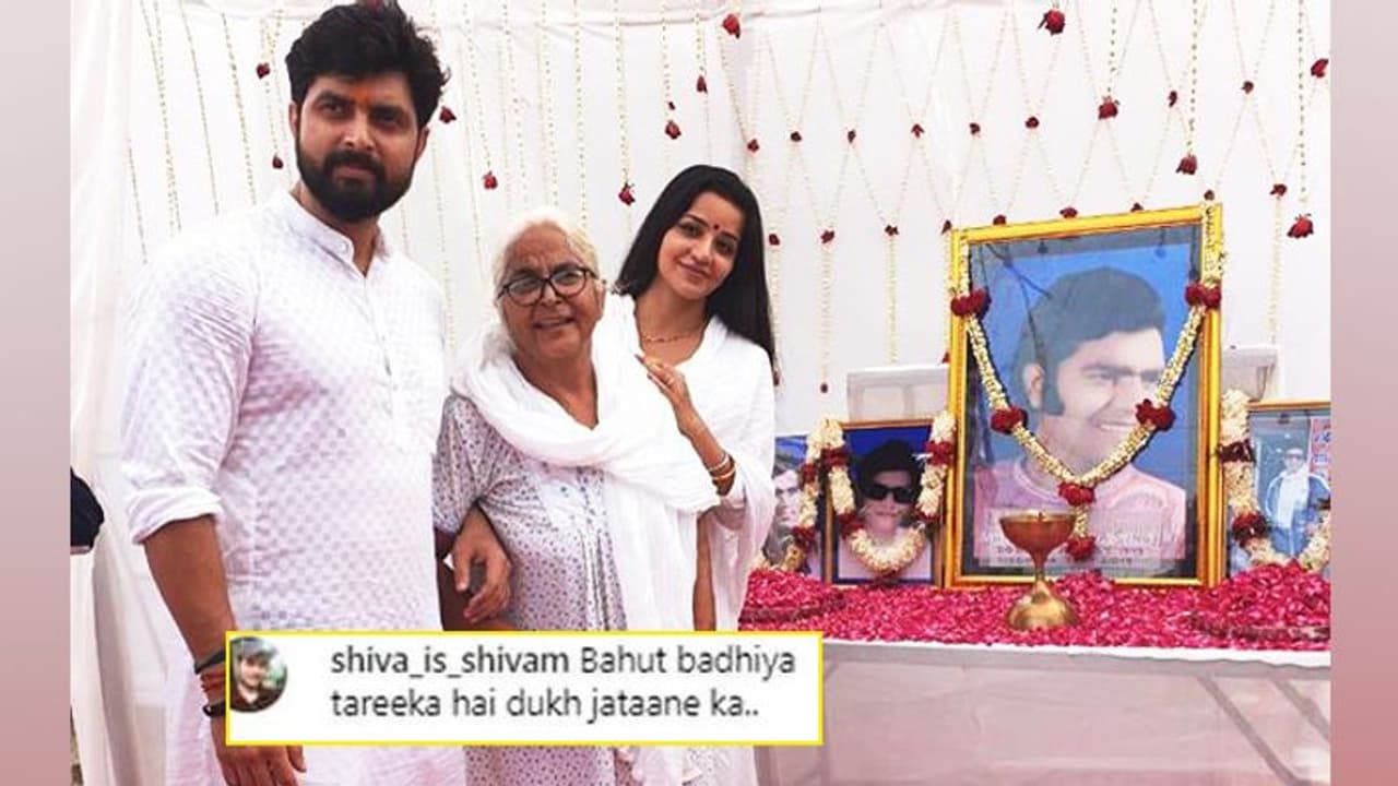 ससुर की तेरहवीं पर मुस्कराती दिखीं मोनालिसा, लोग बोले दुख जताने का अच्छा तरीका निकाला ससुर की तेरहवीं पर मुस्कराती दिखीं मोनालिसा, लोग बोले दुख जताने का अच्छा तरीका निकाला