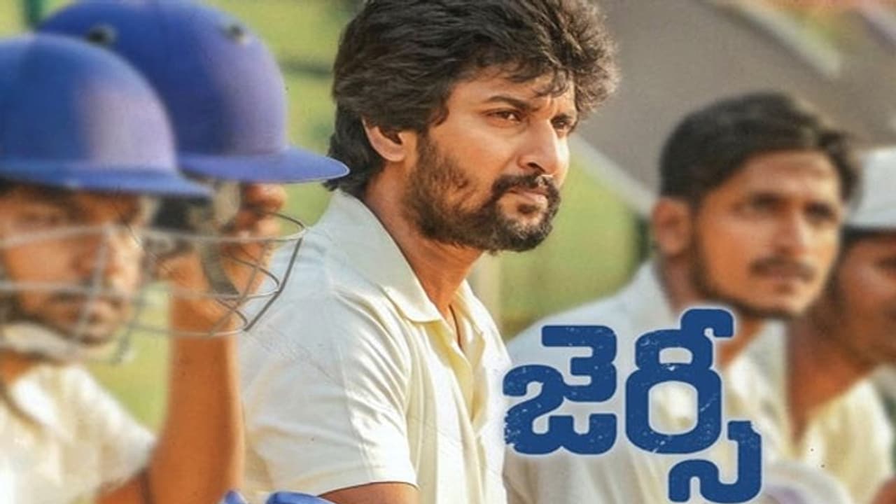 పోలీసుల క్రియేటివిటీ.. జెర్సీకి విషెస్ చెబుతూనే సెటైర్లు.. ! పోలీసుల క్రియేటివిటీ.. జెర్సీకి విషెస్ చెబుతూనే సెటైర్లు.. !