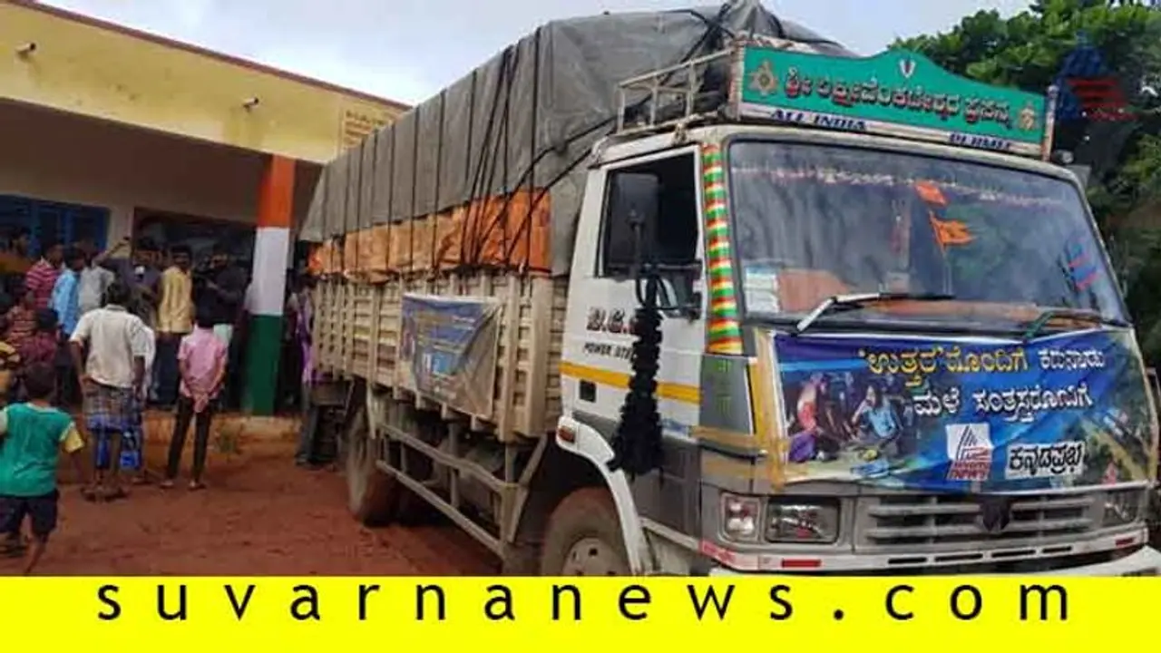 'ಉತ್ತರ'ದೊಂದಿಗೆ ಕರುನಾಡು: ಪ್ರವಾಹಕ್ಕೆ ಎದೆಯೊಡ್ಡಿದ ಸುವರ್ಣ ವೀರರು! 'ಉತ್ತರ'ದೊಂದಿಗೆ ಕರುನಾಡು: ಪ್ರವಾಹಕ್ಕೆ ಎದೆಯೊಡ್ಡಿದ ಸುವರ್ಣ ವೀರರು!