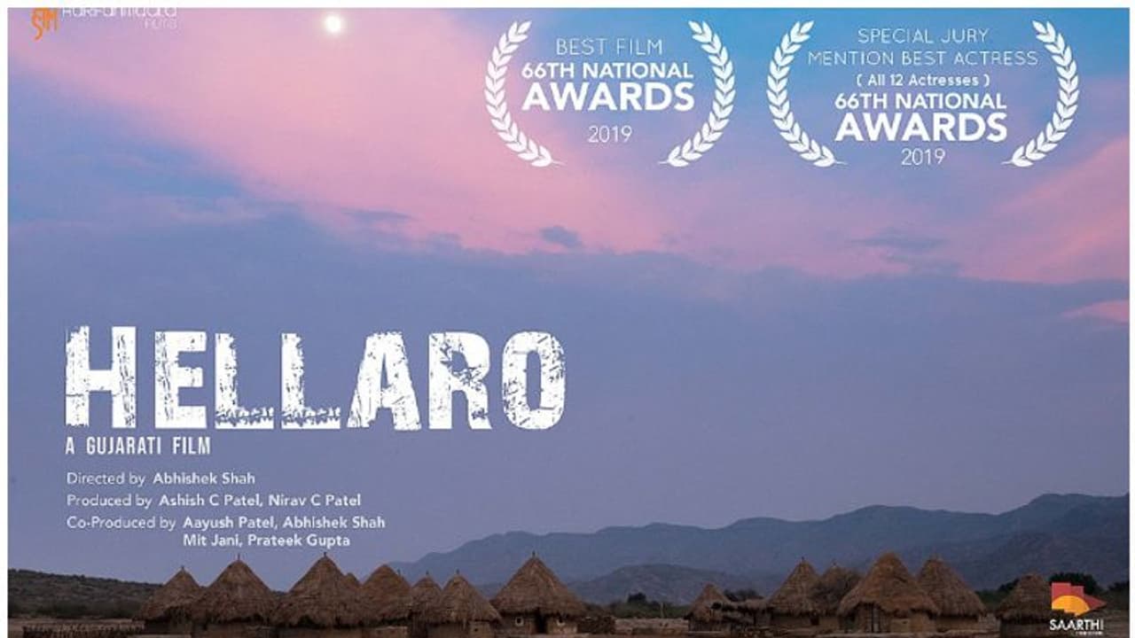 ഹെല്ലാരോ ഇതാണ് കഴിഞ്ഞ വര്ഷത്തെ മികച്ച സിനിമ! ഹെല്ലാരോ ഇതാണ് കഴിഞ്ഞ വര്ഷത്തെ മികച്ച സിനിമ!