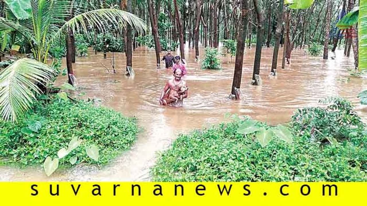 ಬೆಳಿಗ್ಗೆ ಎದ್ದು ಬಾಗಿಲು ತೆರೆದರೆ ಕೆಳಮನೆಯಲ್ಲಿ ನೀರೋ ನೀರು! ಬೆಳಿಗ್ಗೆ ಎದ್ದು ಬಾಗಿಲು ತೆರೆದರೆ ಕೆಳಮನೆಯಲ್ಲಿ ನೀರೋ ನೀರು!