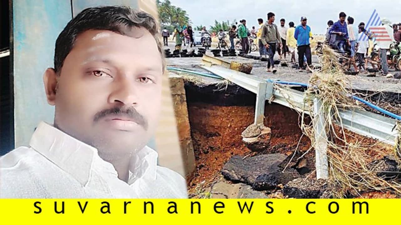 'ಮಳೆ ನೀಡಿದ ಶಾಪ ನಮ್ಮೂರು ಈಗ ದ್ವೀಪ'!