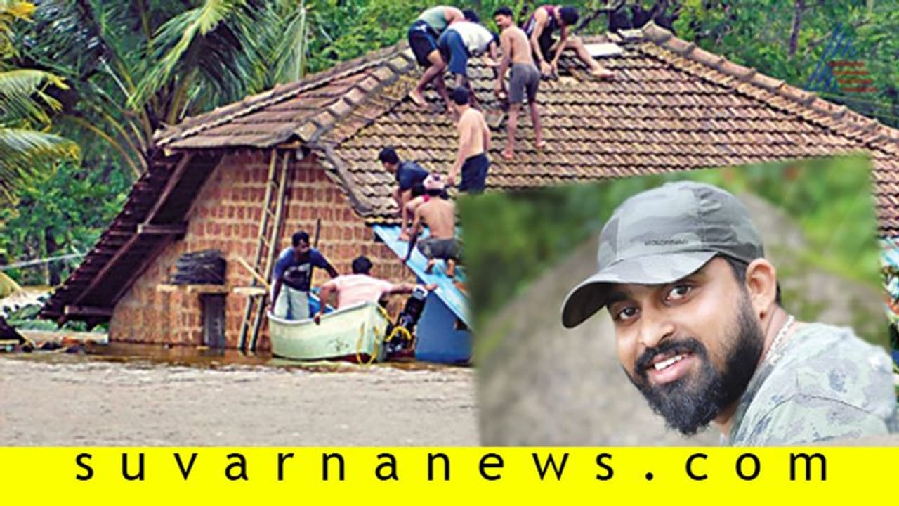 'ದಾರಿಯಿಲ್ಲದ ಊರಿಗೆ ಮಳೆಯೇ ಸೇತುವೆ'! 'ದಾರಿಯಿಲ್ಲದ ಊರಿಗೆ ಮಳೆಯೇ ಸೇತುವೆ'!