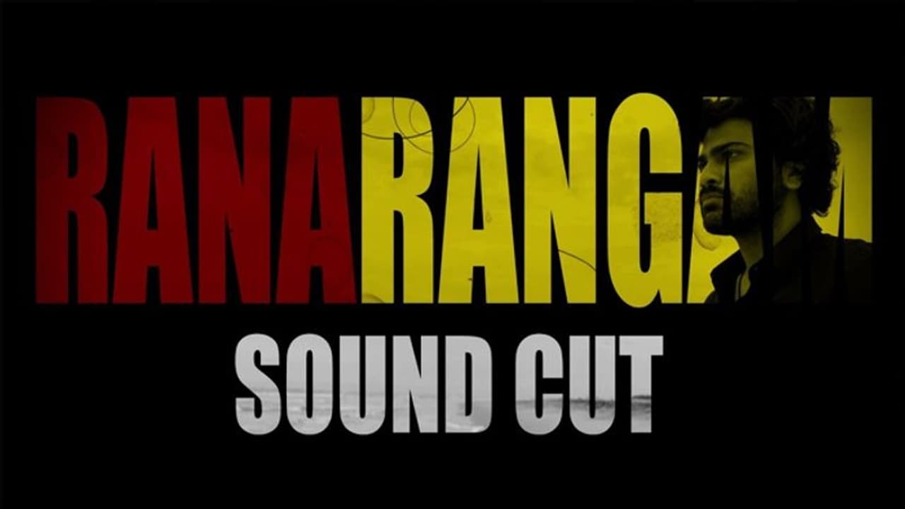 సరికొత్తగా రణరంగం సౌండ్ కట్ ట్రైలర్ సరికొత్తగా రణరంగం సౌండ్ కట్ ట్రైలర్