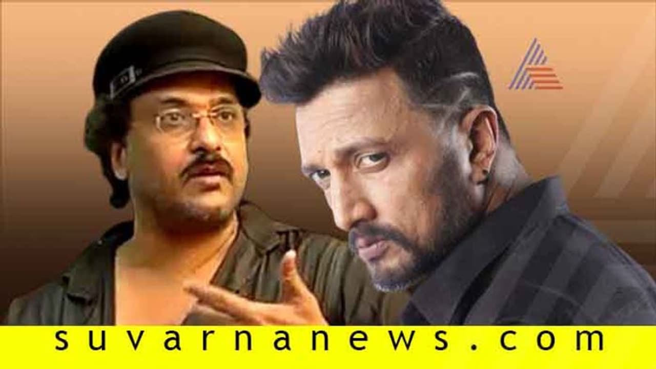 ಸುದೀಪ್, ರವಿಚಂದ್ರನ್ ಕೈ ಸೇರಿತು 'ಸೈಬರ್ ಕ್ರೈಮ್'!