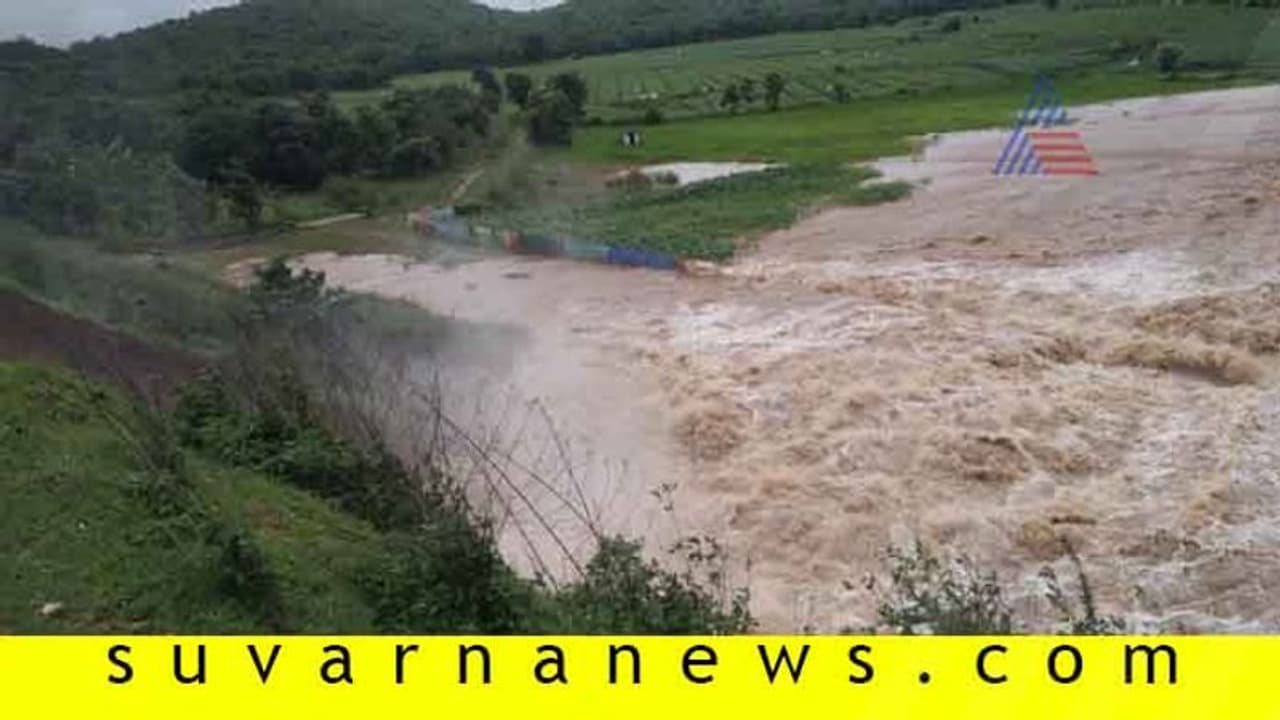 ಭಾರೀ ಮಳೆಗೆ ಒಡೆಯಿತು ಡ್ಯಾಂ : ಸಾವಿರಾರು ಎಕರೆ ಜಲಾವೃತ