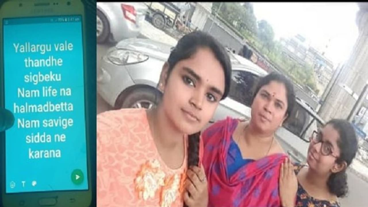 ಪರಸ್ತ್ರೀ ವ್ಯಾಮೋಹ: ಇಬ್ಬರು ಹೆಣ್ಣು ಮಕ್ಕಳನ್ನು ಕೊಂದು ತಾಯಿ ಆತ್ಮಹತ್ಯೆ ಪರಸ್ತ್ರೀ ವ್ಯಾಮೋಹ: ಇಬ್ಬರು ಹೆಣ್ಣು ಮಕ್ಕಳನ್ನು ಕೊಂದು ತಾಯಿ ಆತ್ಮಹತ್ಯೆ