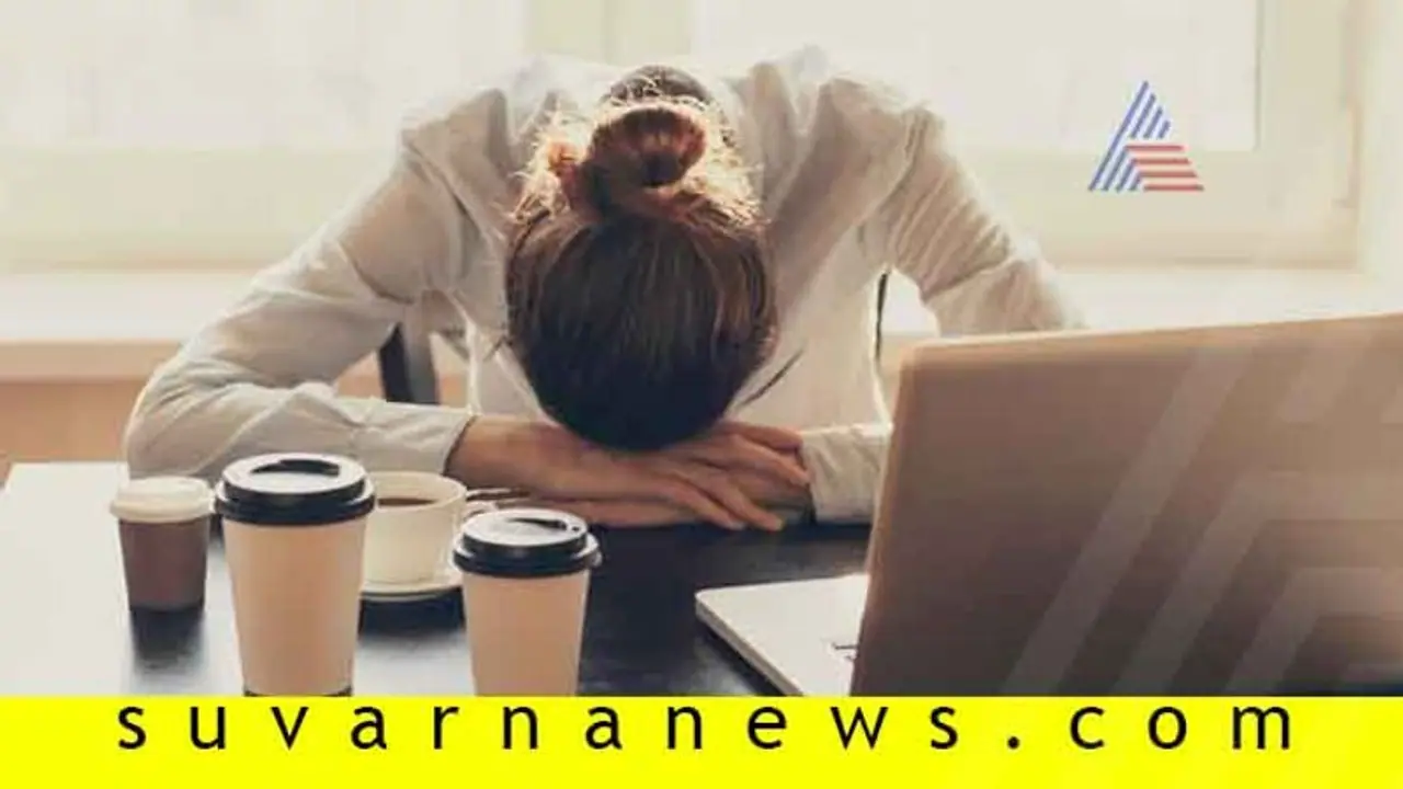 ಯಾವಾಗ್ಲೂ ಸುಸ್ತೆನಿಸುತ್ತದೆಯೇ?ನಿಮ್ಮ ದೇಹಕ್ಕಿದೆ ಇವುಗಳ ಕೊರತೆ