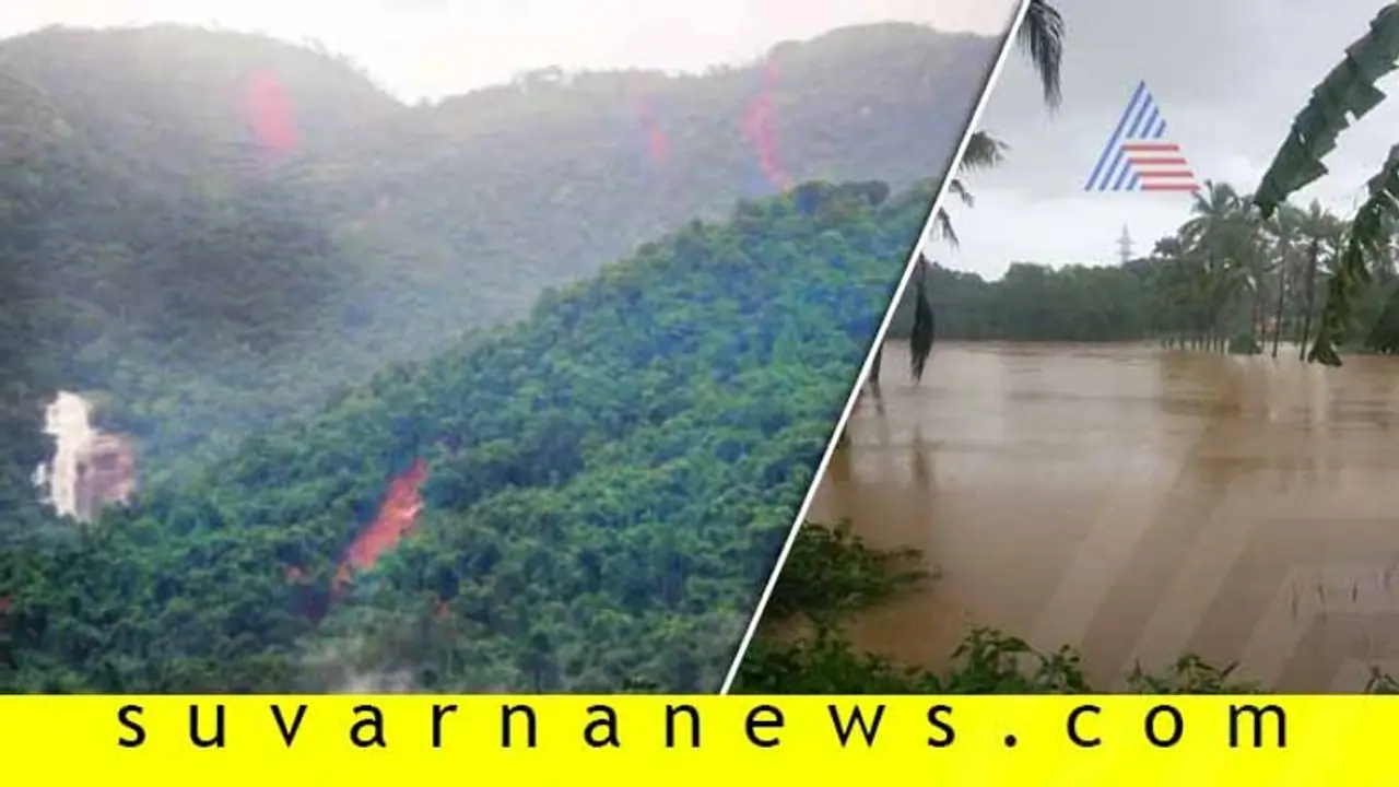 ಪಶ್ಚಿಮ ಘಟ್ಟದಲ್ಲಿ ವ್ಯಾಪಕ ಭೂಕುಸಿತ: ನದಿಯಾಗಿ ಬದಲಾದ ತೊರೆಗಳು!