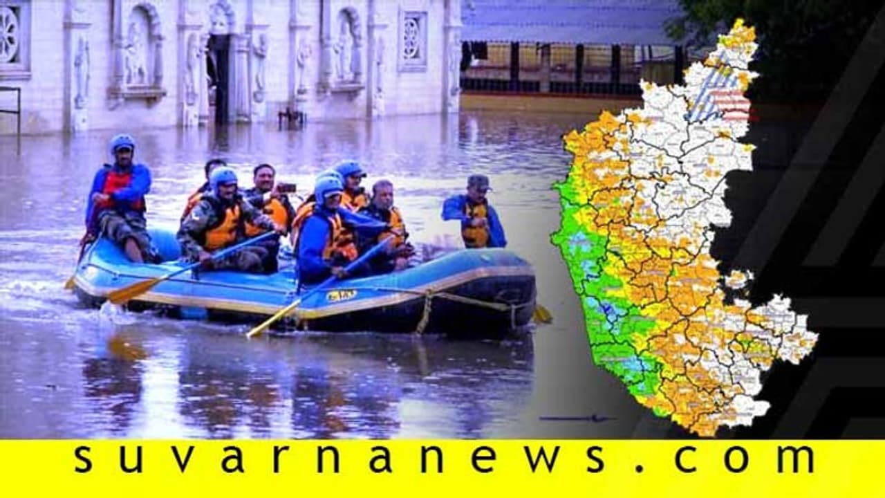 ಕರ್ನಾಟಕದ ಕೂಗಿಗೆ ಕೇಂದ್ರದ ಸ್ಪಂದನೆ; ನೆರೆ ಹಾವಳಿಗೆ 395.5 ಕೋಟಿ ರೂ. ಮುಂಗಡ ಕರ್ನಾಟಕದ ಕೂಗಿಗೆ ಕೇಂದ್ರದ ಸ್ಪಂದನೆ; ನೆರೆ ಹಾವಳಿಗೆ 395.5 ಕೋಟಿ ರೂ. ಮುಂಗಡ