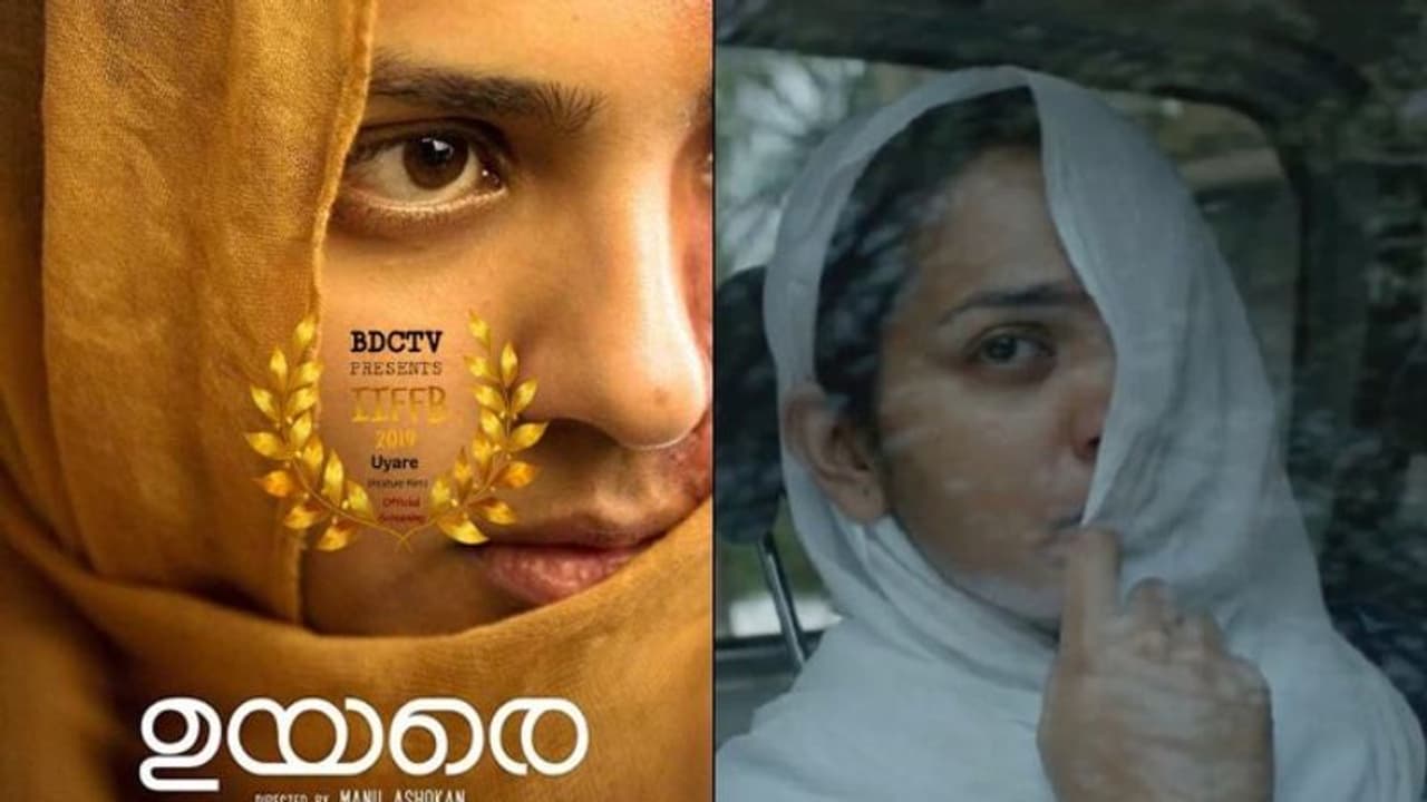 ഉയരങ്ങളിലേക്ക് പറന്ന് 'ഉയരെ'; ചിത്രം ബോസ്റ്റണിലെ ഇന്ത്യ ഫിലിം ഫെസ്റ്റിവലിലേക്ക് ഉയരങ്ങളിലേക്ക് പറന്ന് 'ഉയരെ'; ചിത്രം ബോസ്റ്റണിലെ ഇന്ത്യ ഫിലിം ഫെസ്റ്റിവലിലേക്ക്