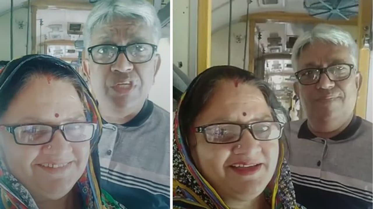 अंकल आंटी का वीडियो देख यूजर ने कहा आपकी ये एक्टिंग मेरा बेटा भी देखेगा अंकल आंटी का वीडियो देख यूजर ने कहा आपकी ये एक्टिंग मेरा बेटा भी देखेगा