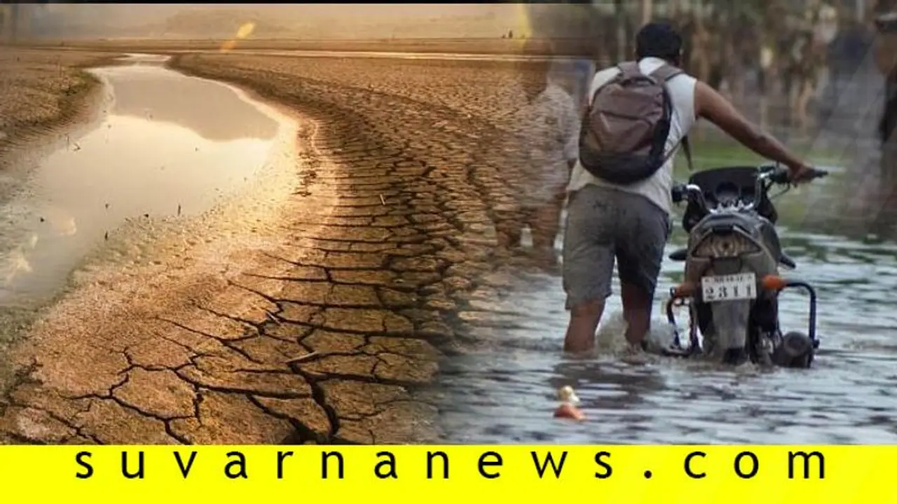 ಬರಕ್ಕೆ ₹1029.39 ಕೋಟಿ, ನೆರೆಗಿಲ್ಲ ನಯಾಪೈಸೆ! ಬರಕ್ಕೆ ₹1029.39 ಕೋಟಿ, ನೆರೆಗಿಲ್ಲ ನಯಾಪೈಸೆ!