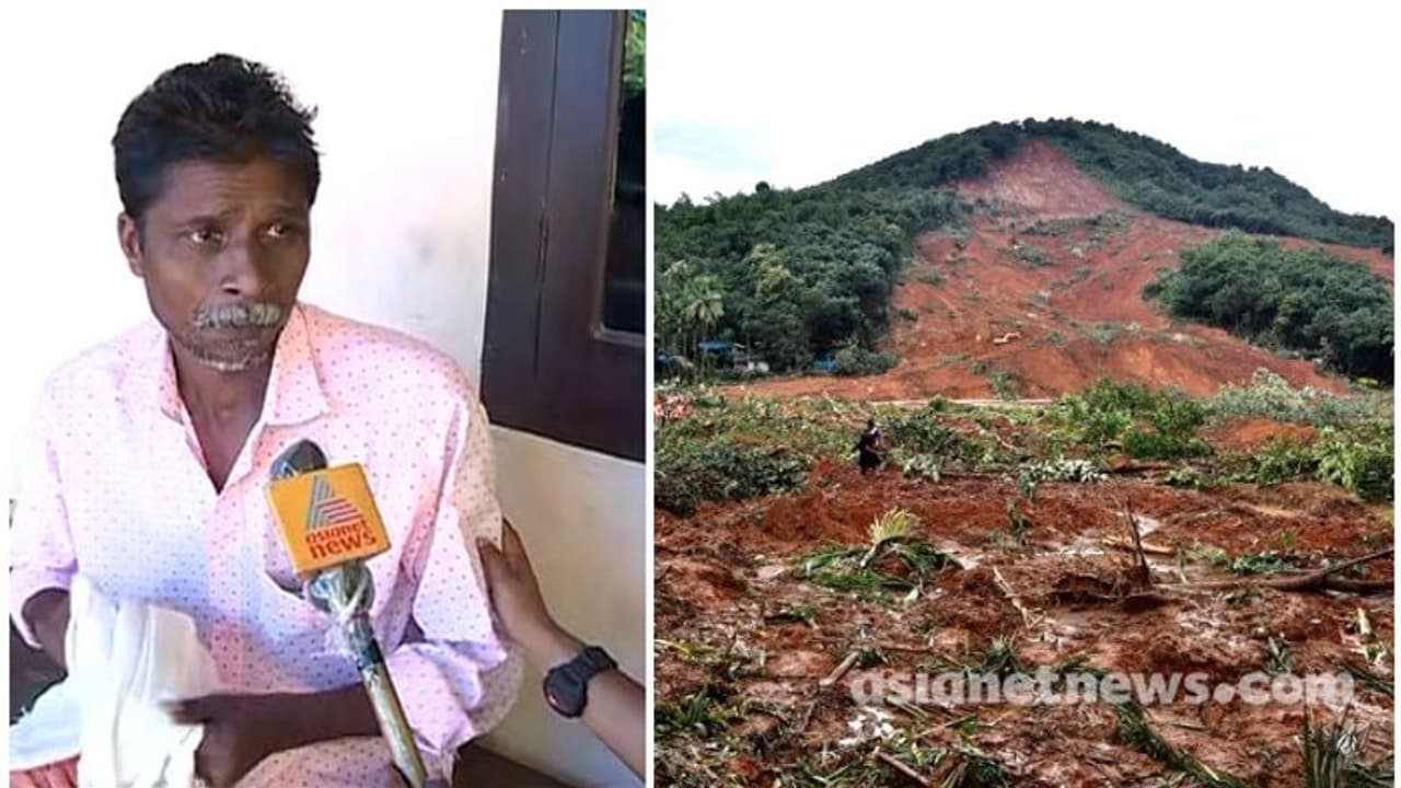 ഉയിർത്തെഴുന്നേറ്റവർ: കവളപ്പാറയിൽ മണ്ണിൽ മറഞ്ഞെന്ന് കരുതിയവർ തിരിച്ചു വന്നപ്പോൾ .. ഉയിർത്തെഴുന്നേറ്റവർ: കവളപ്പാറയിൽ മണ്ണിൽ മറഞ്ഞെന്ന് കരുതിയവർ തിരിച്ചു വന്നപ്പോൾ ..