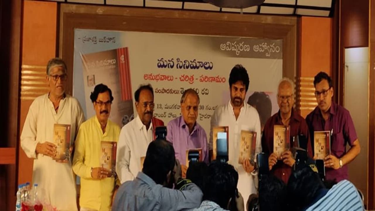 తెలంగాణ నా రక్తంలో ఉంది, గుండెల్లో ఉంది: పవన్ కళ్యాణ్ తెలంగాణ నా రక్తంలో ఉంది, గుండెల్లో ఉంది: పవన్ కళ్యాణ్