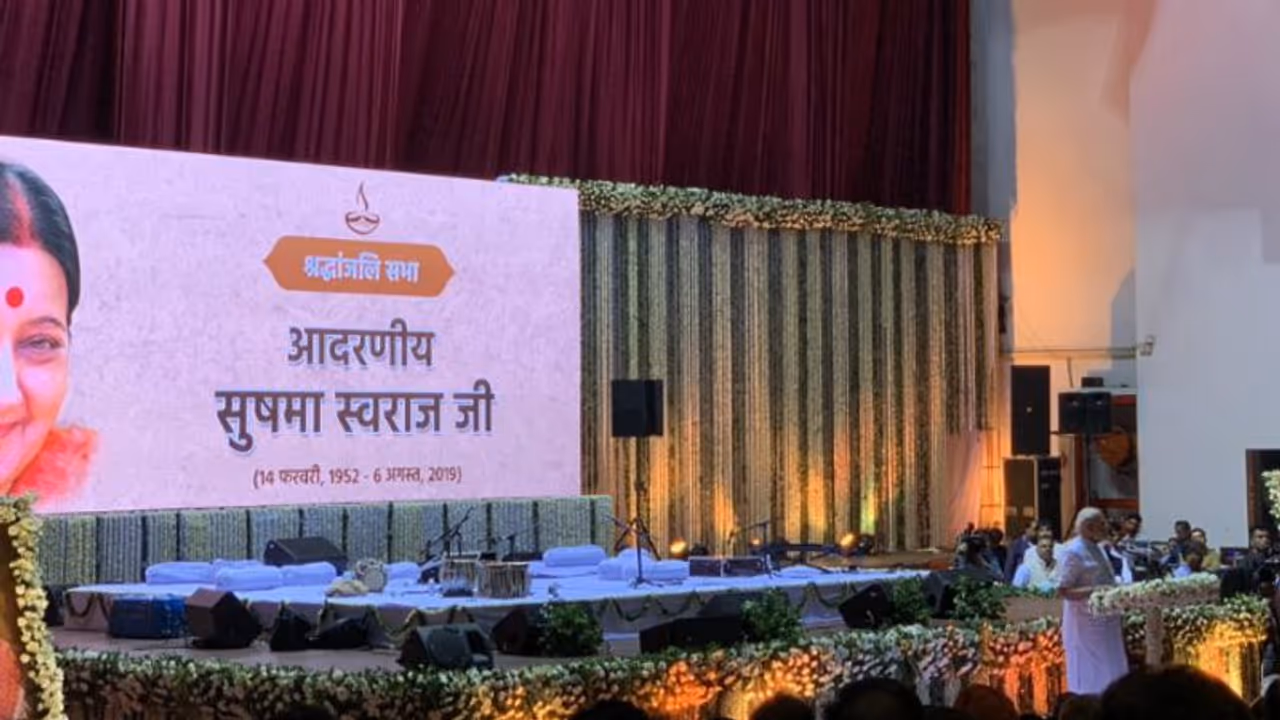 शोक सभा: मोदी ने कहा सुषमा भले ही मुझसे छोटी थीं, लेकिन उनसे बहुत कुछ सीखने को मिलता था शोक सभा: मोदी ने कहा सुषमा भले ही मुझसे छोटी थीं, लेकिन उनसे बहुत कुछ सीखने को मिलता था