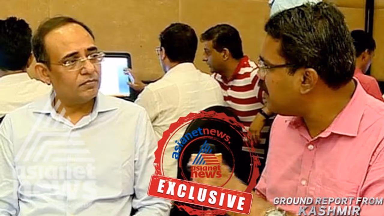 കശ്മീരിലെ നിയന്ത്രണങ്ങൾ ഉടൻ പിൻവലിക്കില്ല; പ്രിൻസിപ്പൽ സെക്രട്ടറി രോഹിത് ബൻസാൽ ഏഷ്യാനെറ്റ് ന്യൂസിനോട് കശ്മീരിലെ നിയന്ത്രണങ്ങൾ ഉടൻ പിൻവലിക്കില്ല; പ്രിൻസിപ്പൽ സെക്രട്ടറി രോഹിത് ബൻസാൽ ഏഷ്യാനെറ്റ് ന്യൂസിനോട്