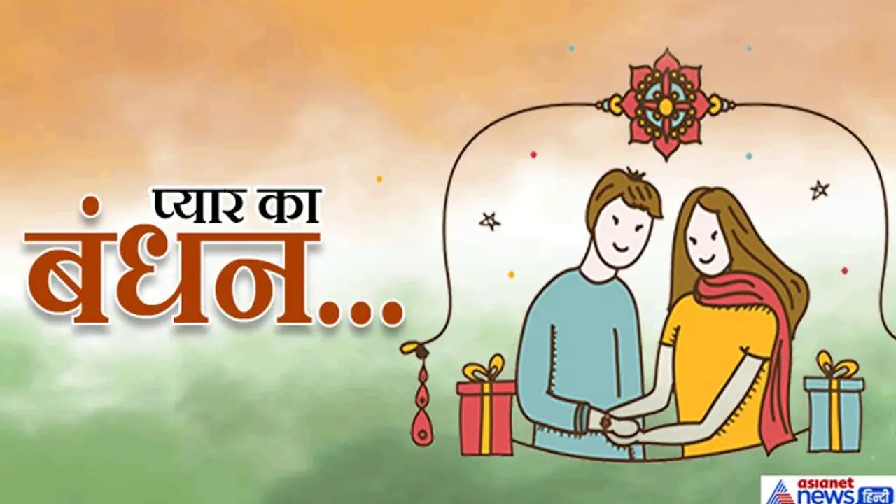 मृत्यु के देवता यमराज और यमुना ने शुरू की थी रक्षाबंधन की परंपरा, पढ़ें 6 कहानियां मृत्यु के देवता यमराज और यमुना ने शुरू की थी रक्षाबंधन की परंपरा, पढ़ें 6 कहानियां