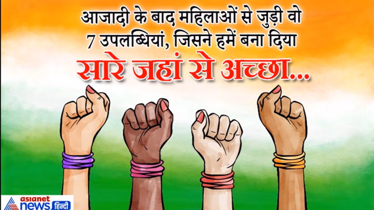 एक काम एक सैलरी से ट्रिपल तलाक तक...ये 7 फैसले ले आए वुमन पावर एक काम एक सैलरी से ट्रिपल तलाक तक...ये 7 फैसले ले आए वुमन पावर