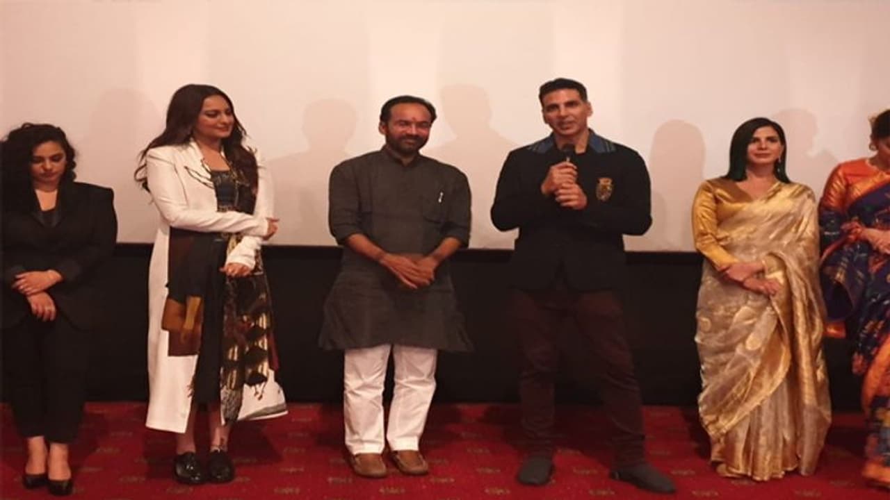 'మిషన్ మంగళ్' మూవీపై కేంద్ర మంత్రి కిషన్ రెడ్డి రివ్యూ! 'మిషన్ మంగళ్' మూవీపై కేంద్ర మంత్రి కిషన్ రెడ్డి రివ్యూ!