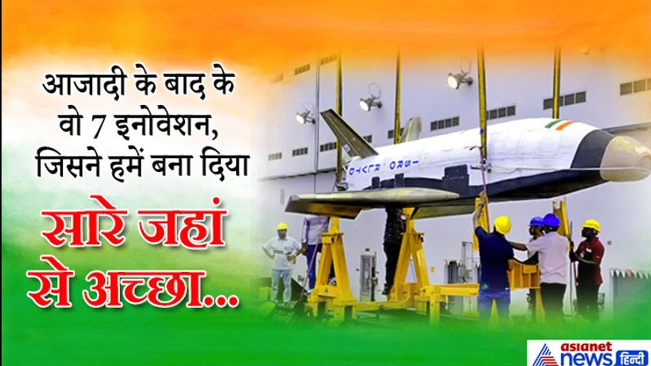 आर्यभट से चंद्रयान 2 तक भारत के 7 कदम, जिनसे हम अंतरिक्ष में महाशक्ति बने आर्यभट से चंद्रयान 2 तक भारत के 7 कदम, जिनसे हम अंतरिक्ष में महाशक्ति बने