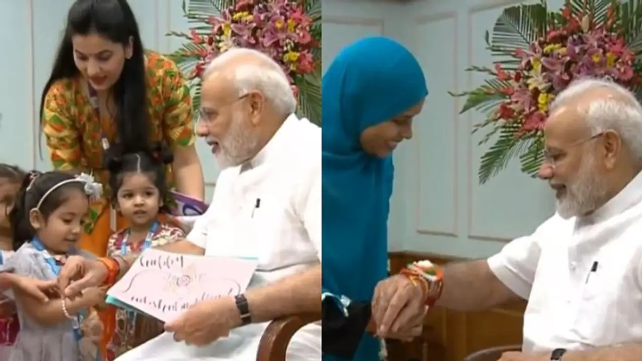 রাখি বন্ধন উৎসবে সামিল মোদী, মহিলা ও শিশুদের সঙ্গে সৌজন্য বিনিময় প্রধানমন্ত্রীর রাখি বন্ধন উৎসবে সামিল মোদী, মহিলা ও শিশুদের সঙ্গে সৌজন্য বিনিময় প্রধানমন্ত্রীর