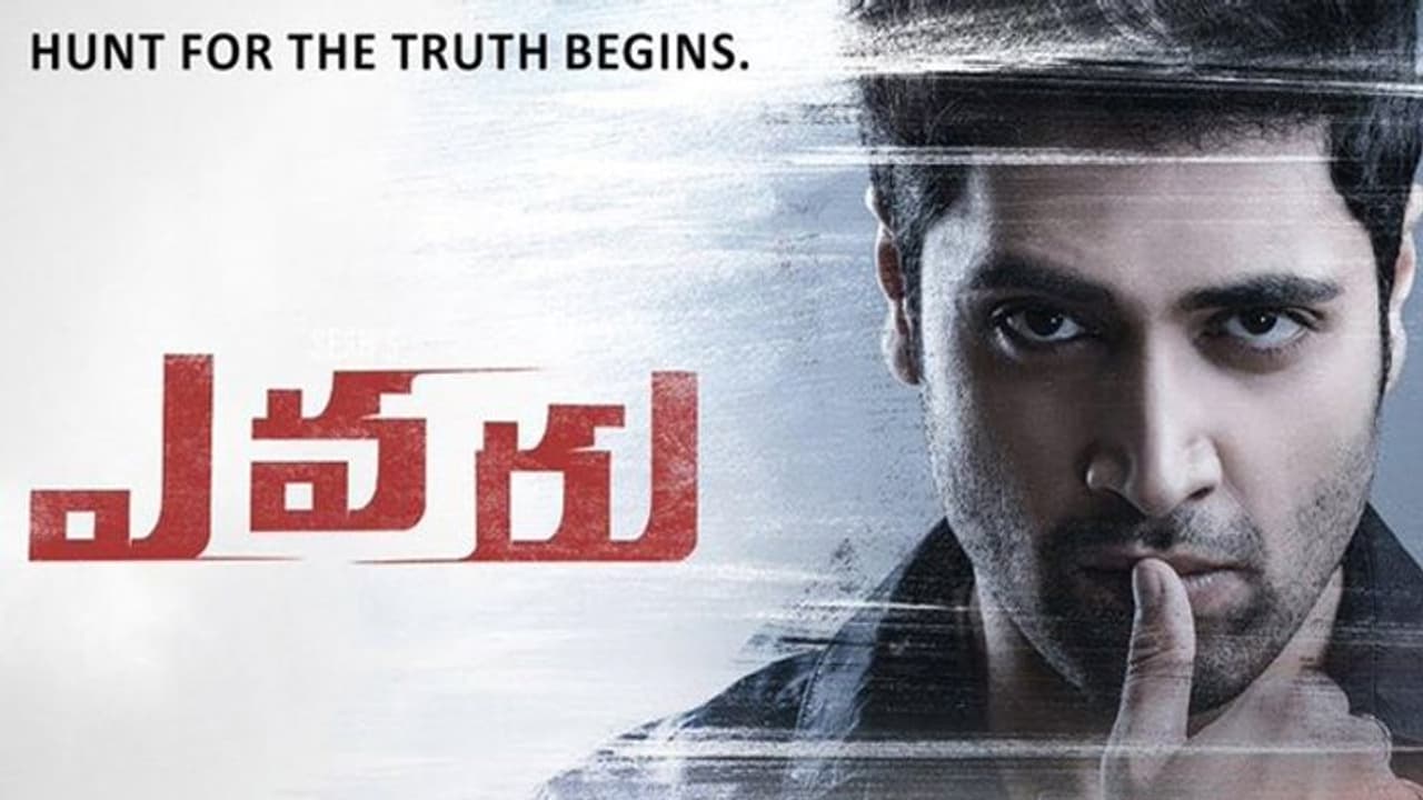 డైరెక్షన్ లో ఫెయిల్.. అడివి శేష్ షాకింగ్ కామెంట్స్ ! డైరెక్షన్ లో ఫెయిల్.. అడివి శేష్ షాకింగ్ కామెంట్స్ !