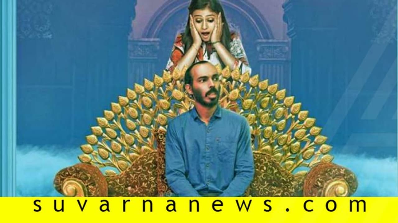 ಗುಬ್ಬಿ ಮೇಲೆ ಬ್ರಹ್ಮಾಸ್ತ್ರ ಬಿಡಲು ರೆಡಿಯಾಗಿದ್ದಾರೆ ರಾಜ್ ಬಿ ಶೆಟ್ಟಿ!