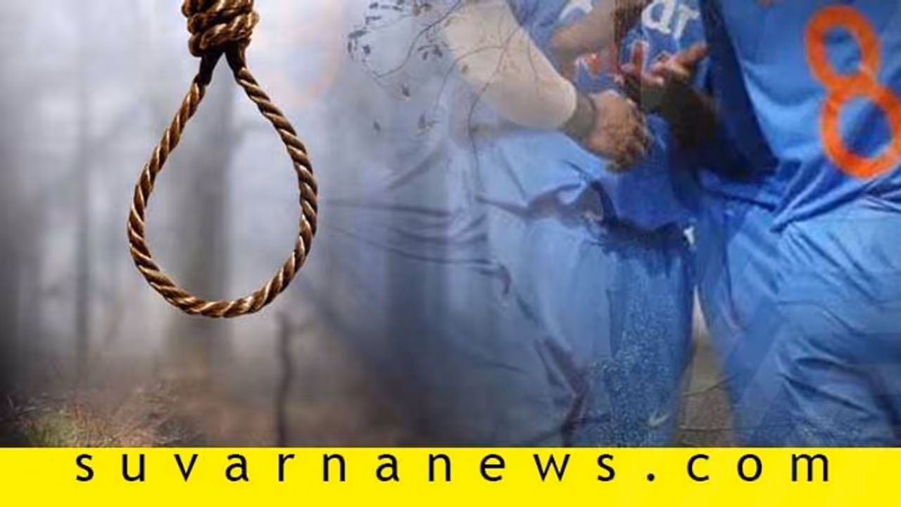 ಮಾಜಿ ಕ್ರಿಕೆಟಿಗ ವಿ.ಬಿ.ಚಂದ್ರಶೇಖರ್ ನಿಧನ: ಕುಂಬ್ಳೆ ಕಂಬನಿ ಮಾಜಿ ಕ್ರಿಕೆಟಿಗ ವಿ.ಬಿ.ಚಂದ್ರಶೇಖರ್ ನಿಧನ: ಕುಂಬ್ಳೆ ಕಂಬನಿ