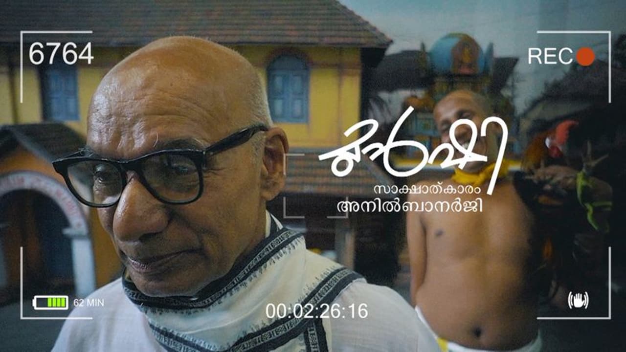 മുന്ഷി ഇനി 'ന്യൂജെന്'; കാലത്തിനൊപ്പം രൂപവും ഭാവവും മാറി മുന്ഷി ഇനി 'ന്യൂജെന്'; കാലത്തിനൊപ്പം രൂപവും ഭാവവും മാറി